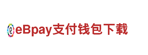 沃尔夫斯堡 贝博-专业、安全、便捷